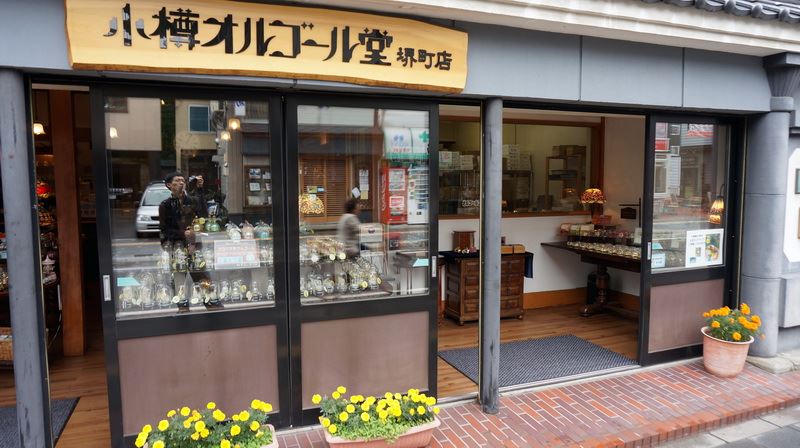 小樽音樂堂的堺町店