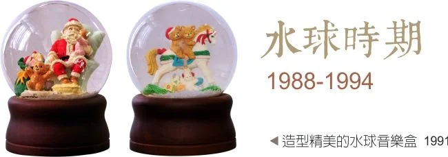 敲敲木雪球